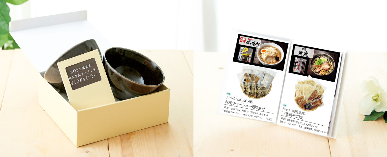 テーブルストーリー発売