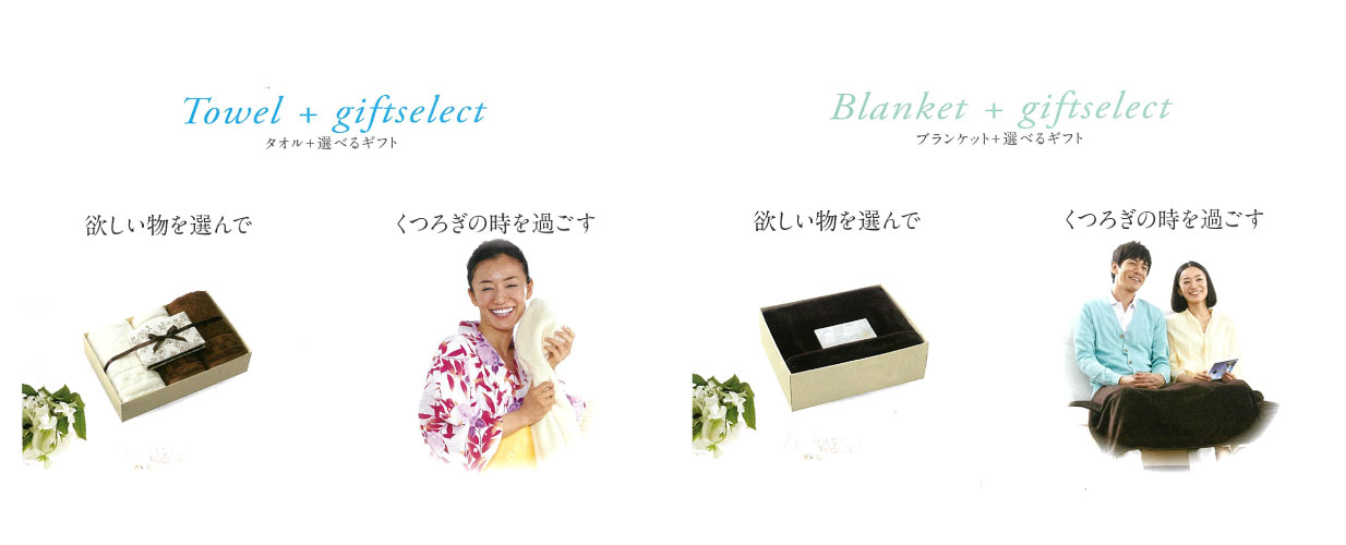 ストーリーギフト発売