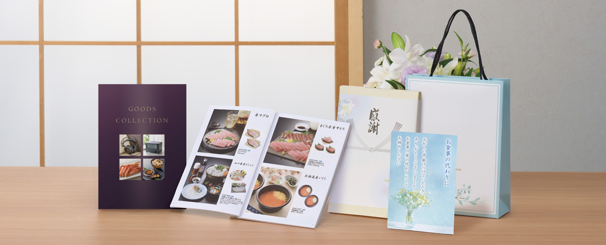 感謝のかたち発売
