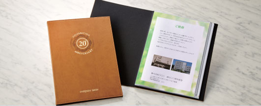 レザリエ発売