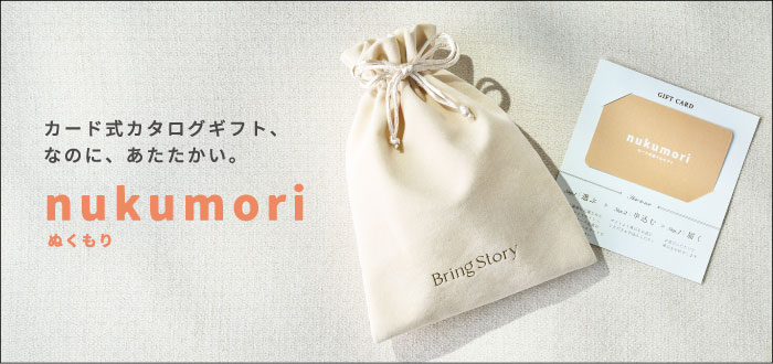 BRIDAL