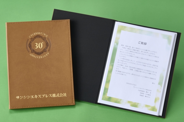 サンシンエキスプレス様 事例イメージ01