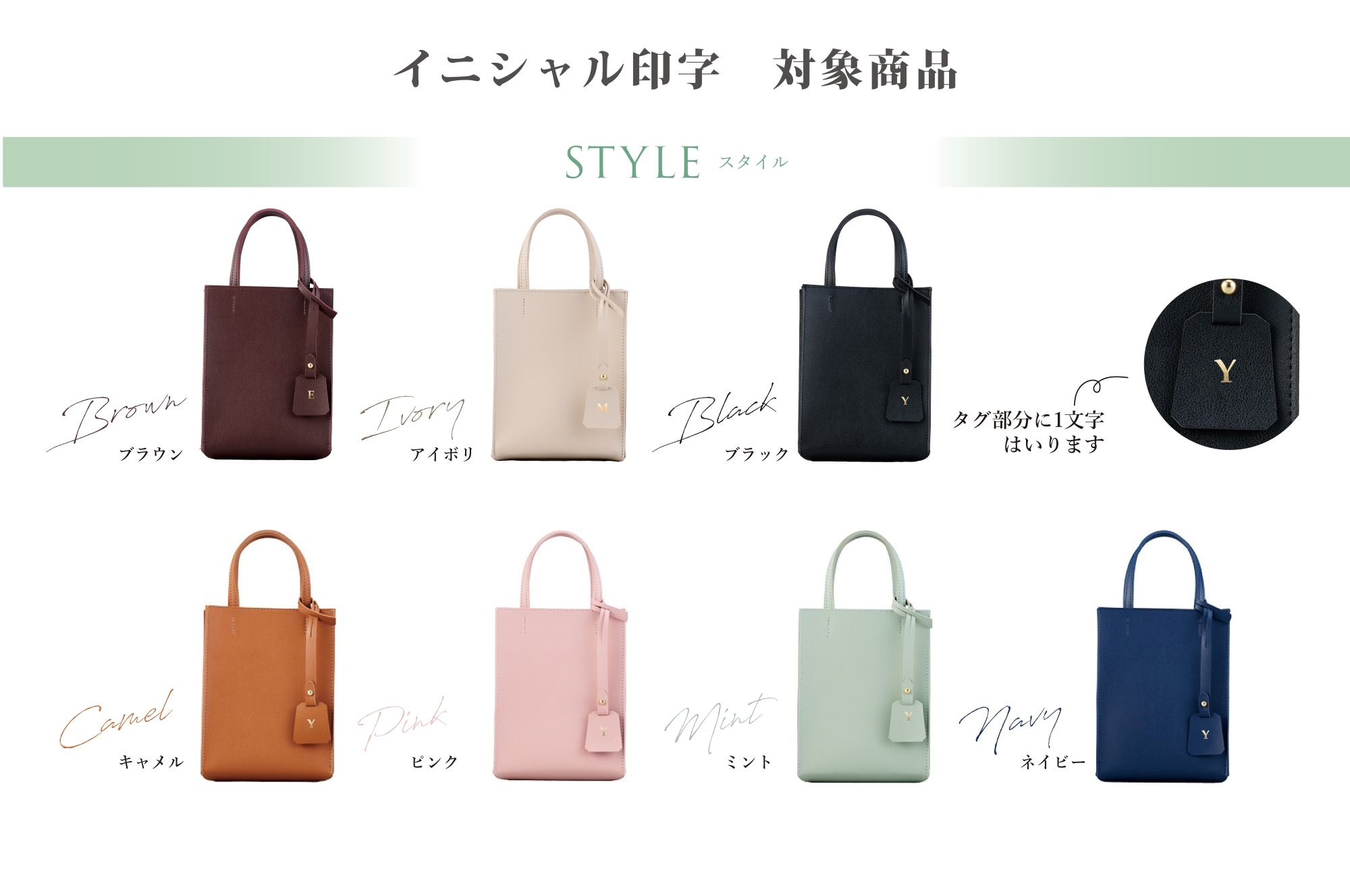ゆめいろバッグとは、記念品(カタログギフト)・引菓子・縁起ものを、式のテーマカラーのバッグで包んだ引き出物です。