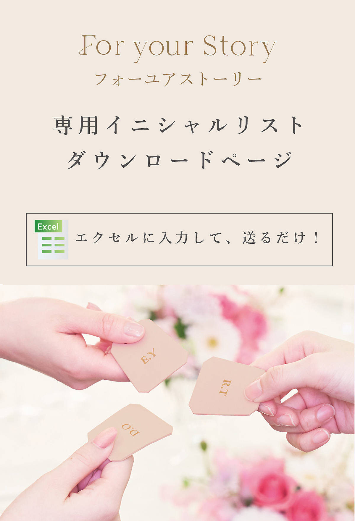 3品セットご購入いただいた方にゲスト全員分の豪華トートバッグプレゼント!