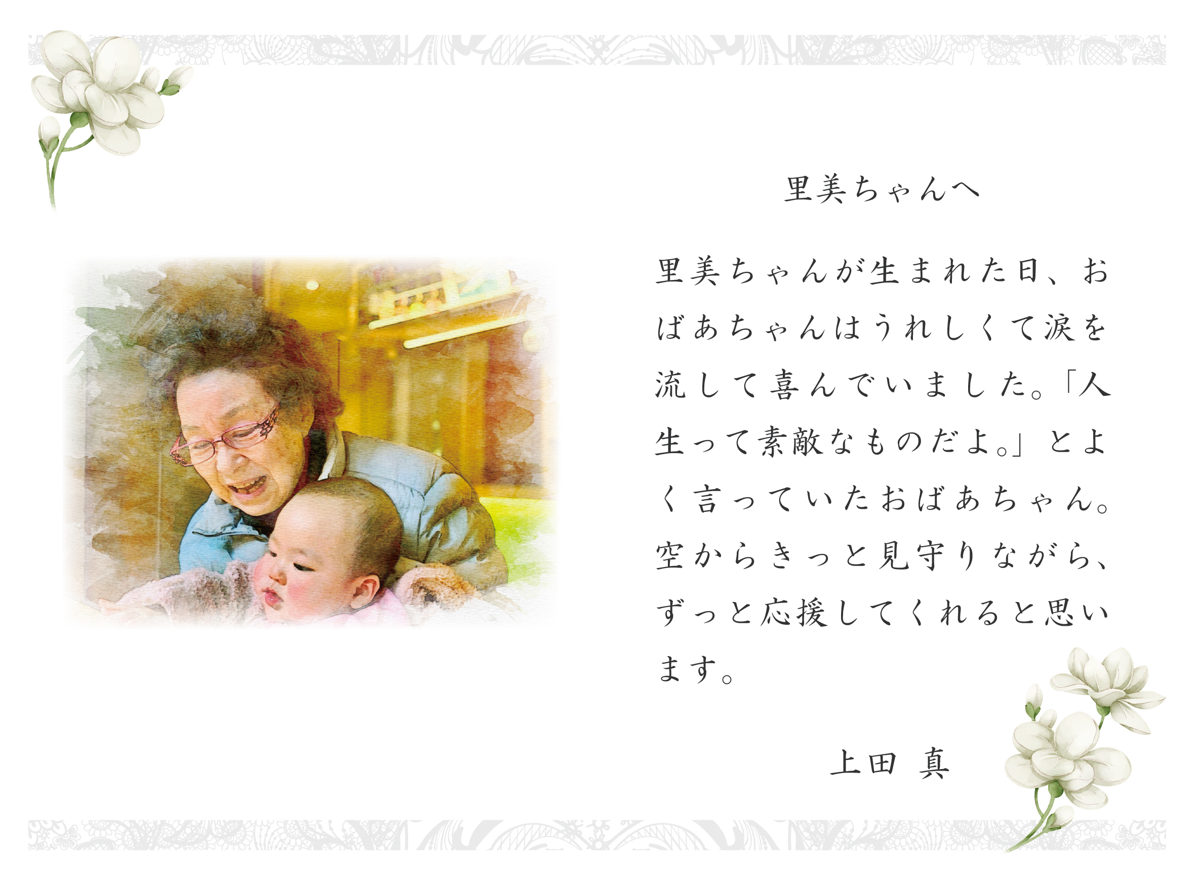 TK-002 木蓮 （写真なし）