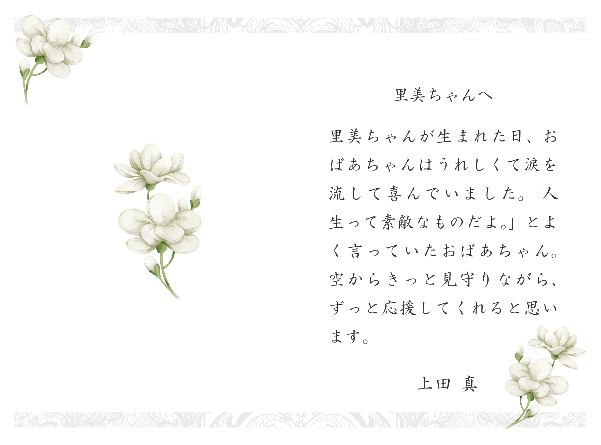 TK-001 (写真あり)