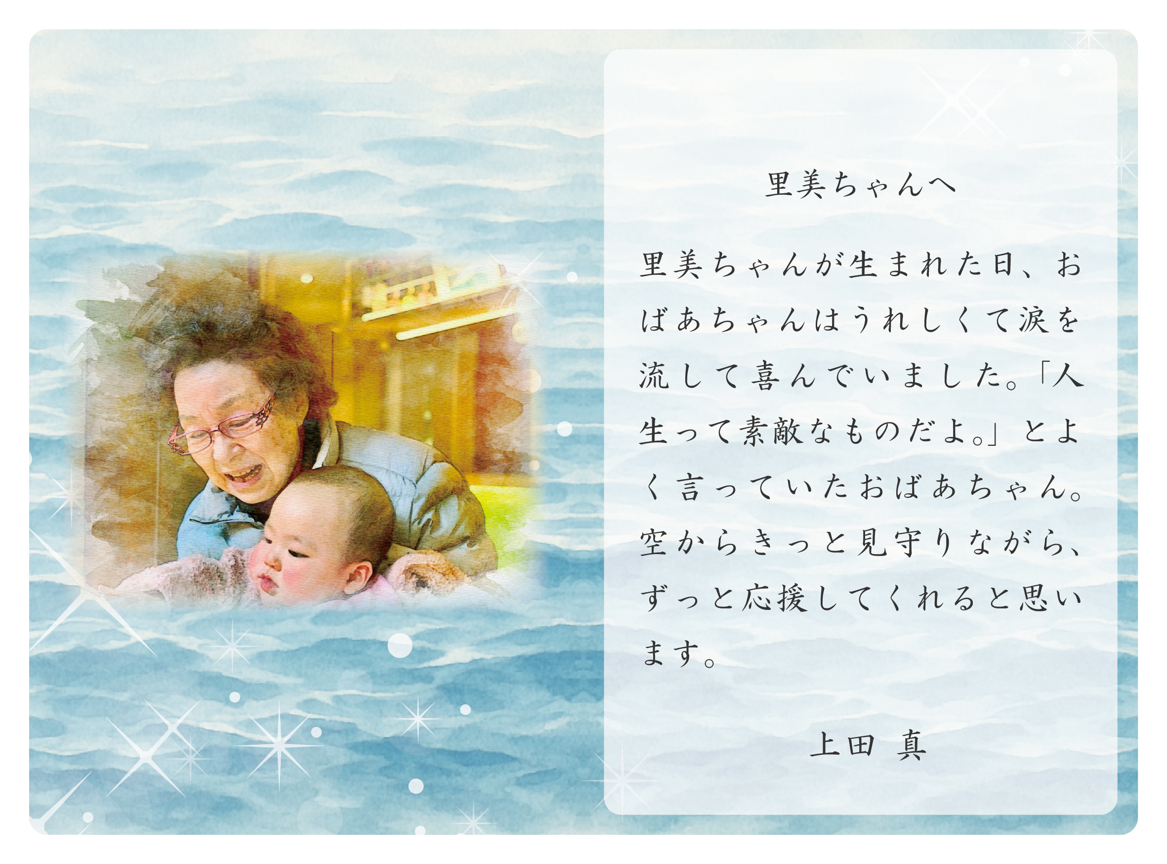 TK-014 海（写真なし）