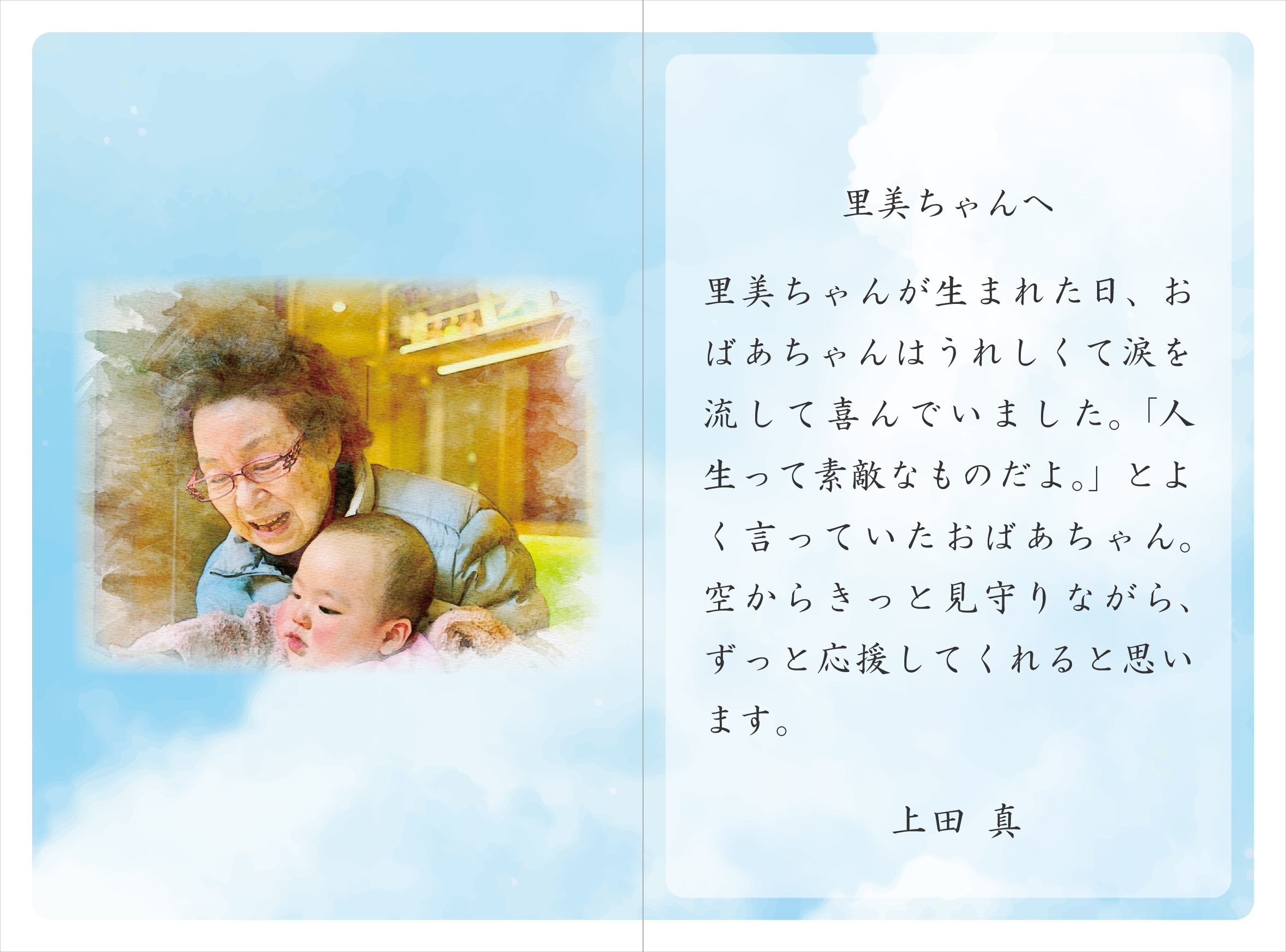 TK-010 空（写真なし）