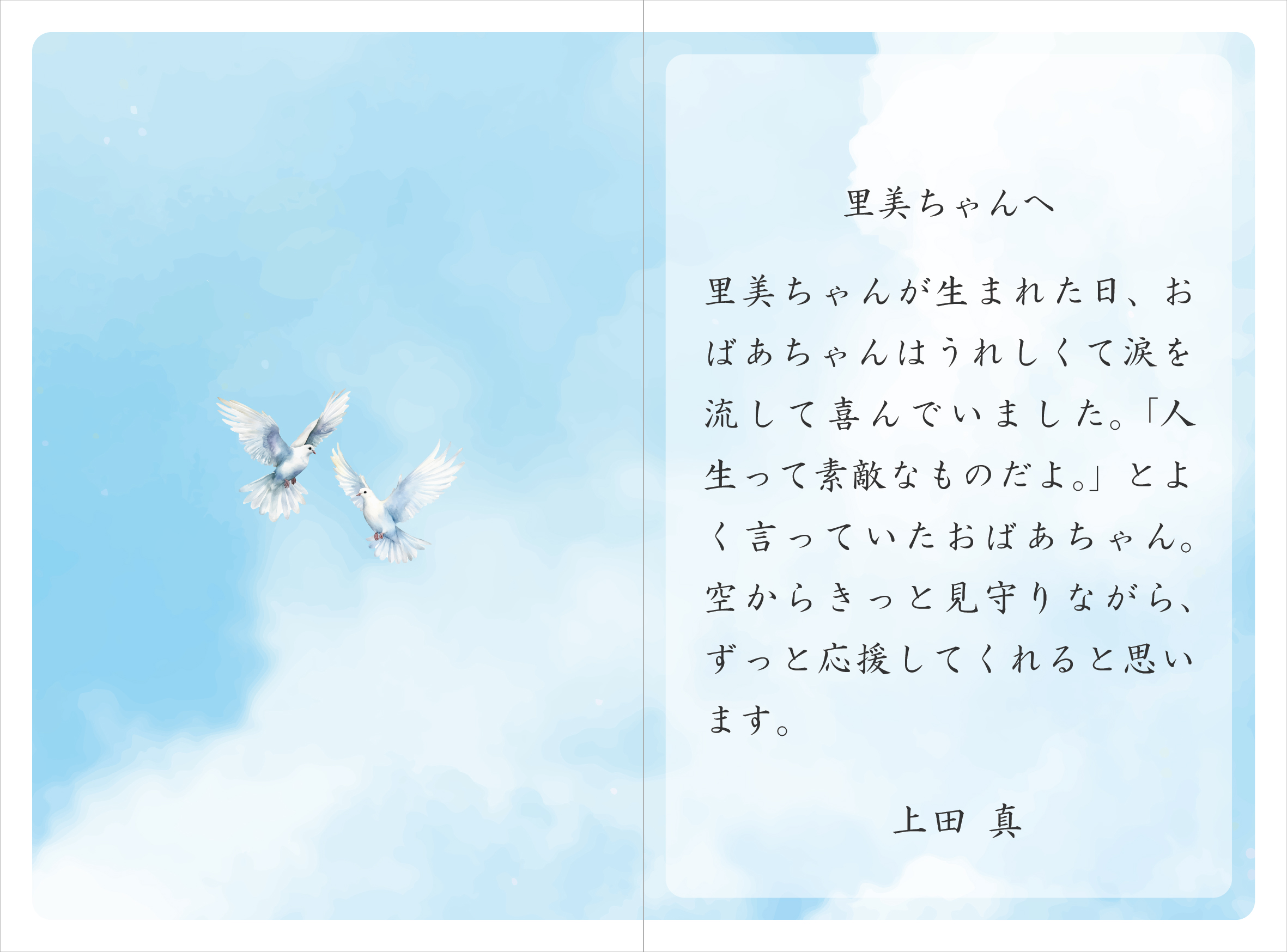 TK-009 空（写真あり）