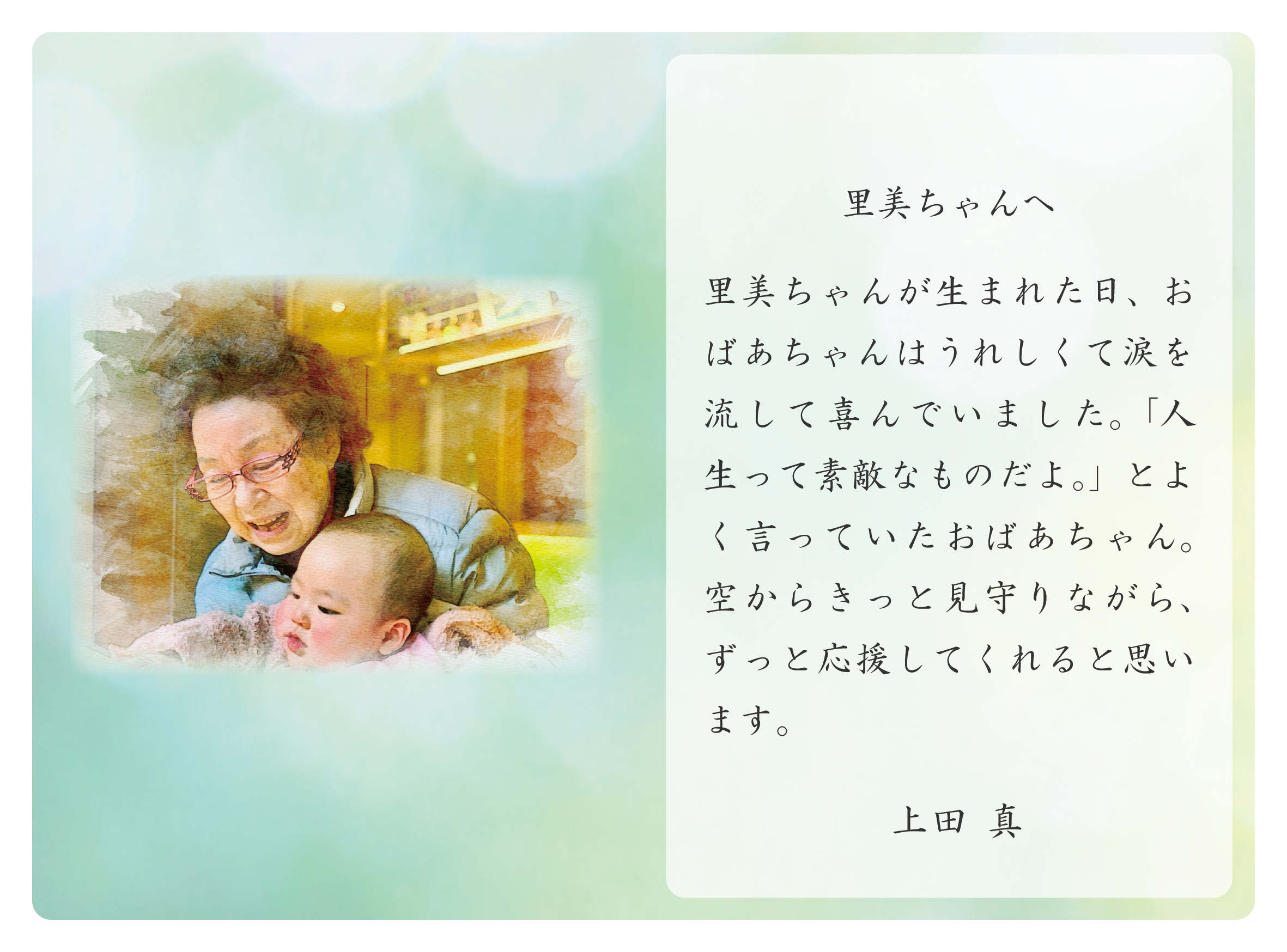 TK-008 こもれび（写真なし）