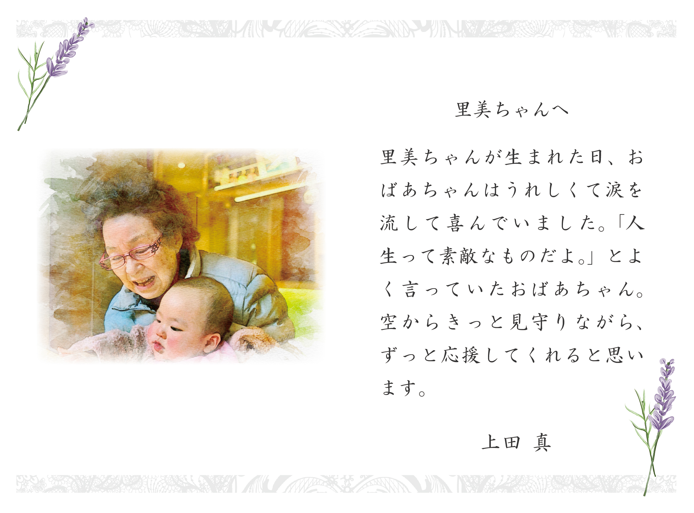 TK-004 ラベンダー