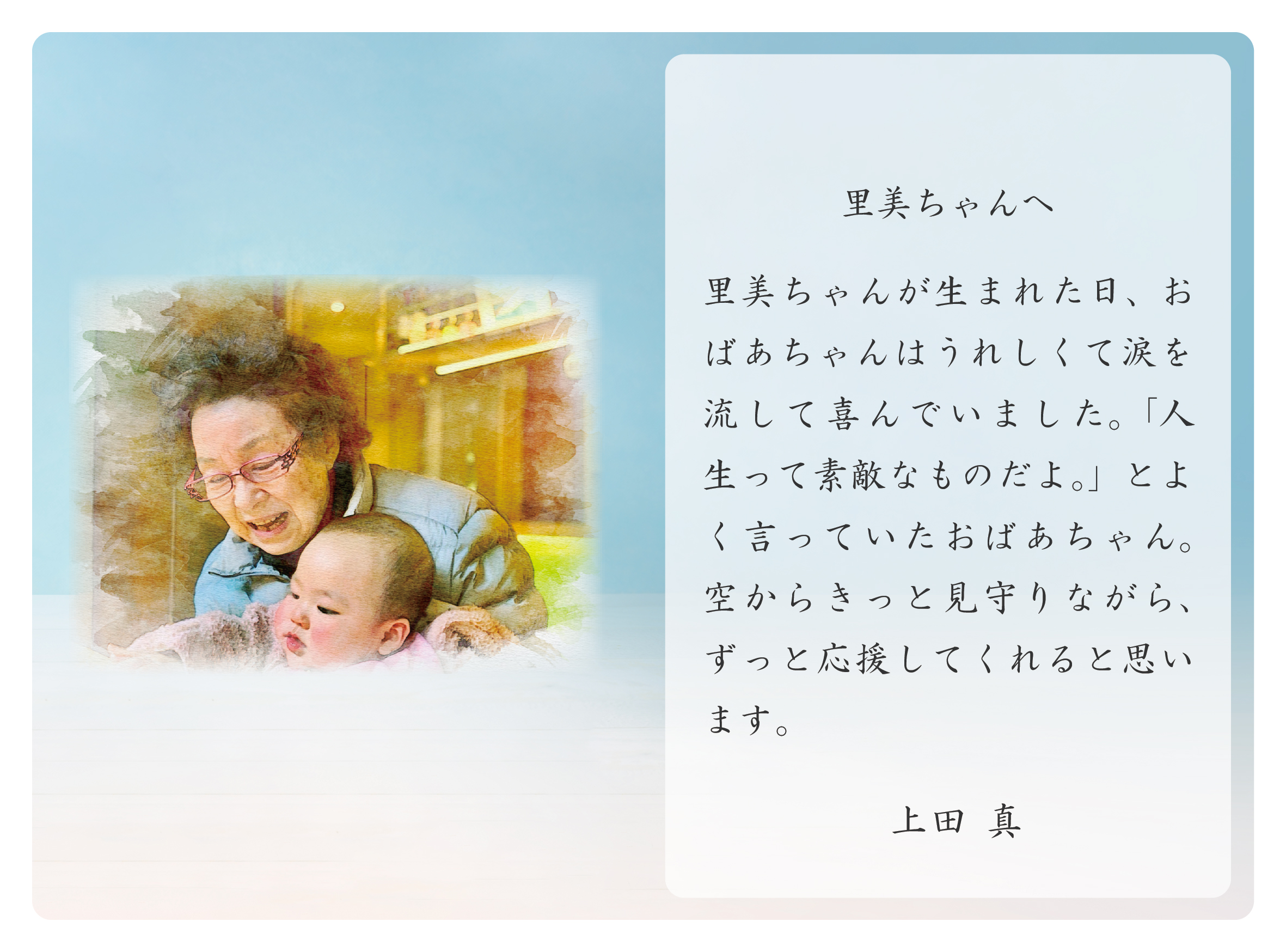 TK-006  花瓶（写真なし）