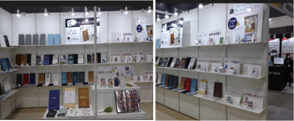3/22~3/23 "九州オフィス業務支援EXPO"に出展しました。