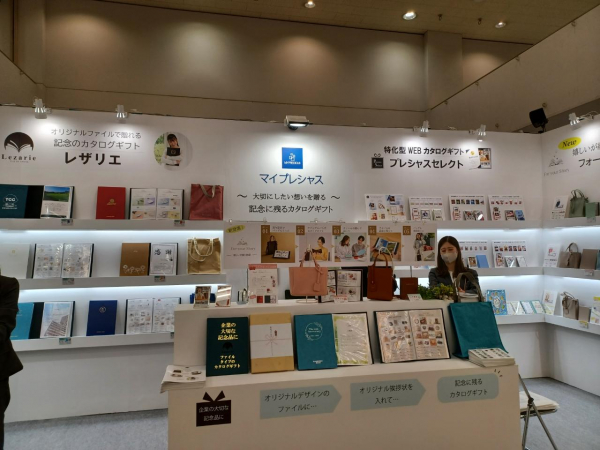 4/12~4/14 "プレミアムインセンティブショー"に出展しました。