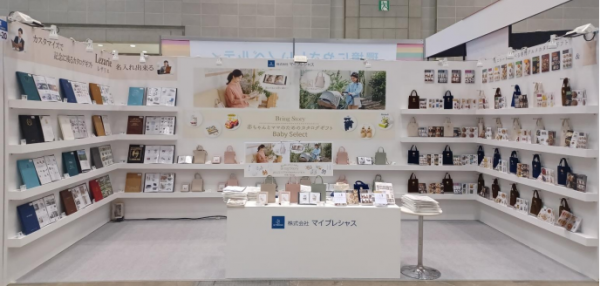 7/21～7/21　東京ビッグサイトにて"販促ＥＸＰＯ"に出展しました。