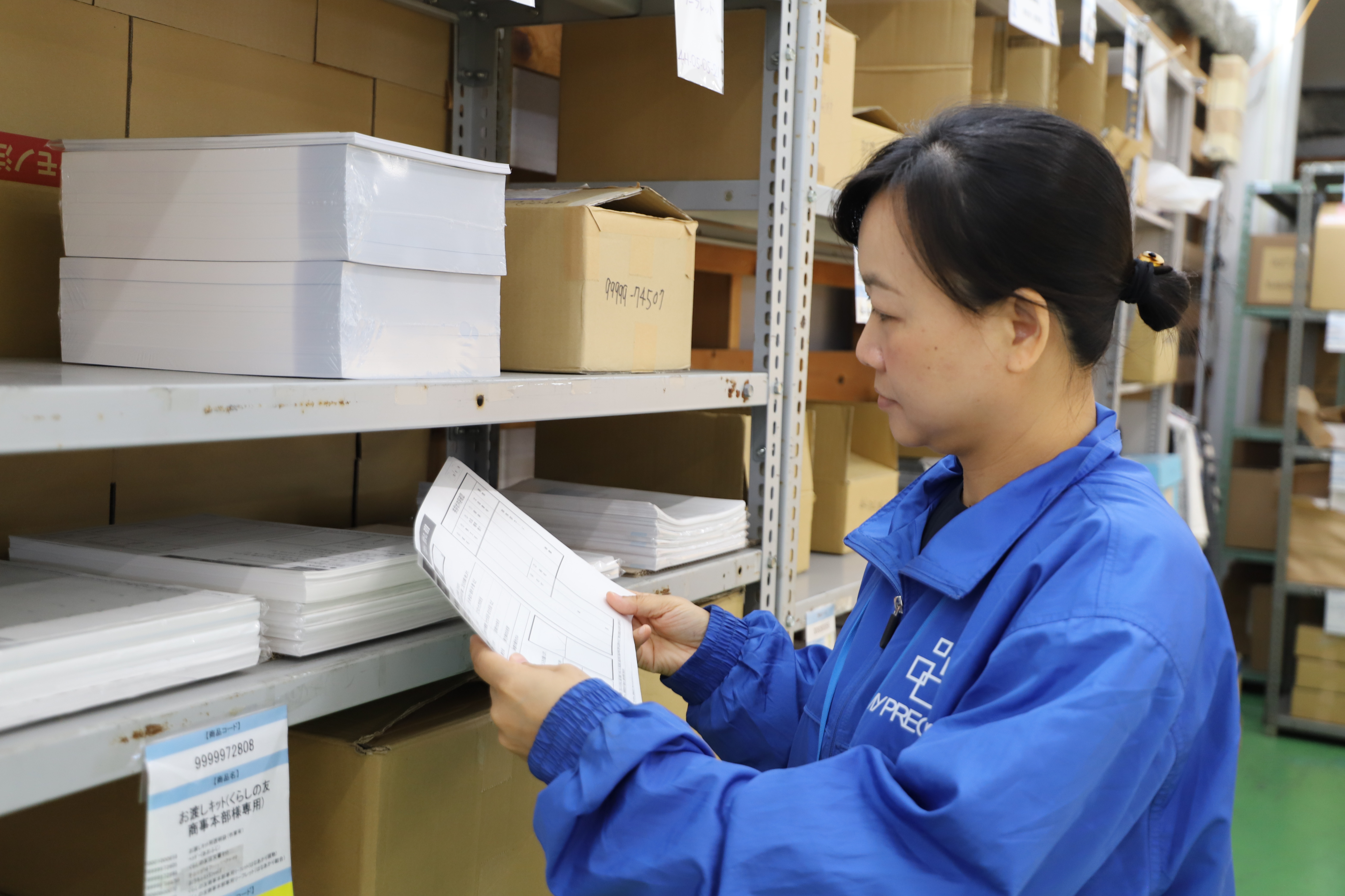 生産部 H.W 業務中の様子