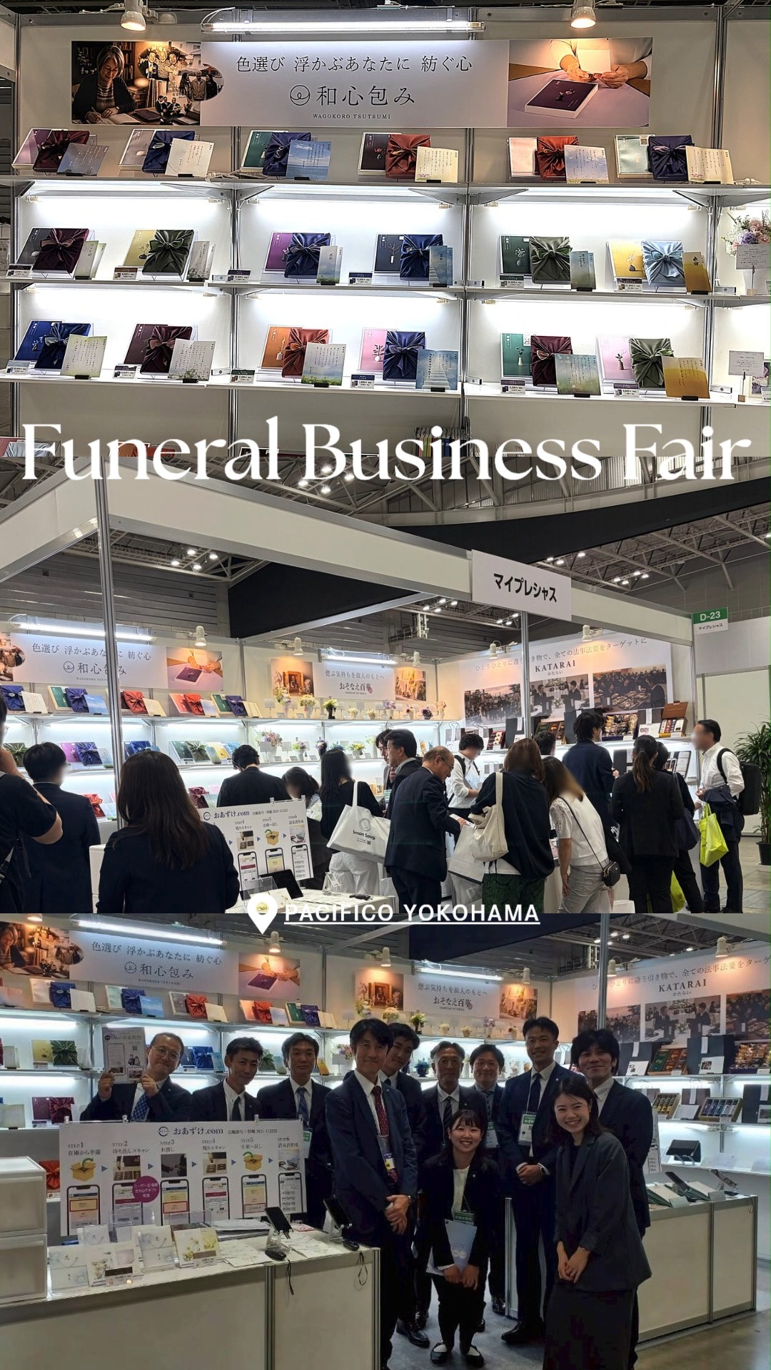 Funeral Business Fair