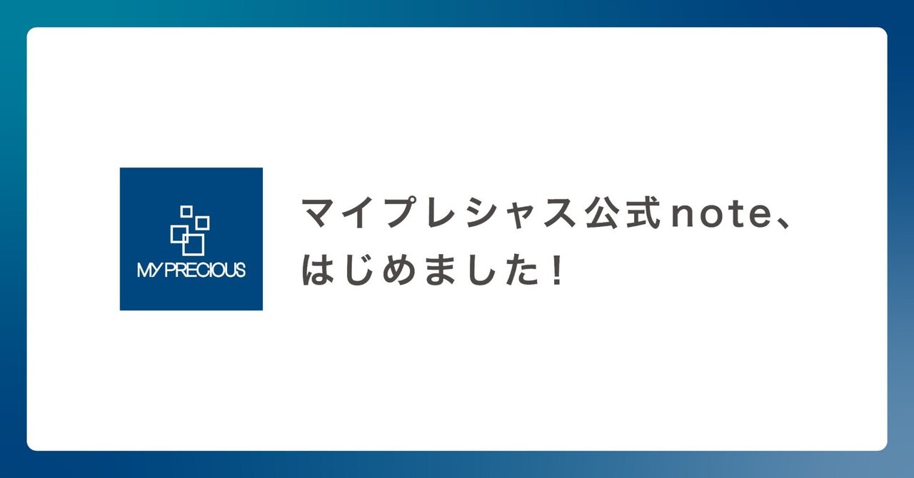 創業62年のカタログギフトメーカーがnoteを始めます