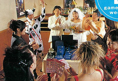 幹事さんのパートナー