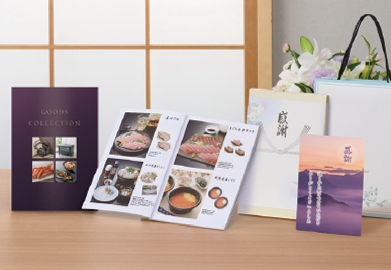 感謝のお品・おあずけcom